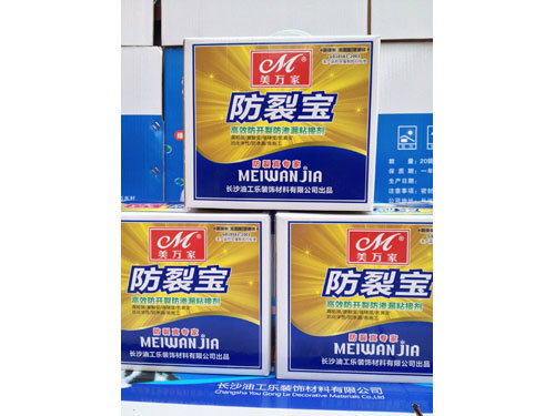 防裂宝