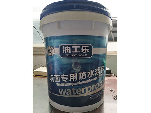 避雷！防水涂料施工过程有这些常见误区