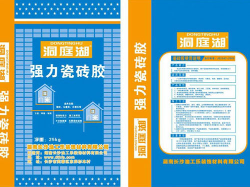 卫生间做完防水之后多久才能贴瓷砖?