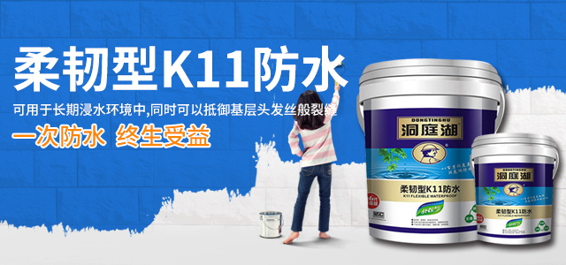 湖南防水材料