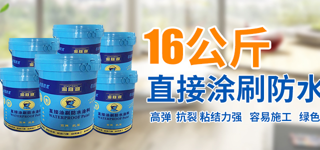 长沙油工乐装饰材料有限公司